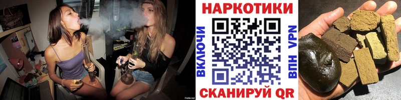 Купить наркотики Белебей ГАШИШ Конопля Кокаин СК Меф
