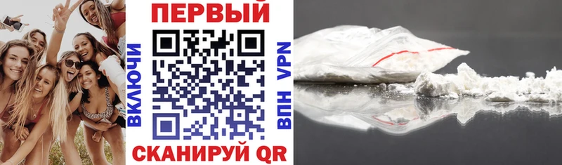 где найти наркотики Белебей АМФЕТАМИН VHQ