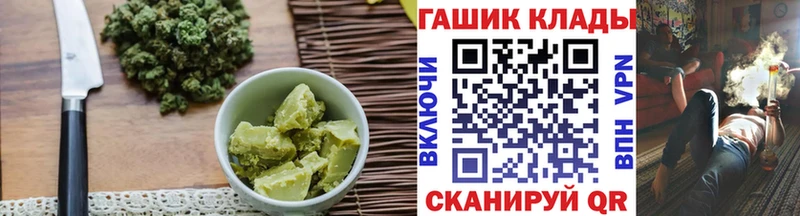 Еда ТГК конопля OMG зеркало Белебей