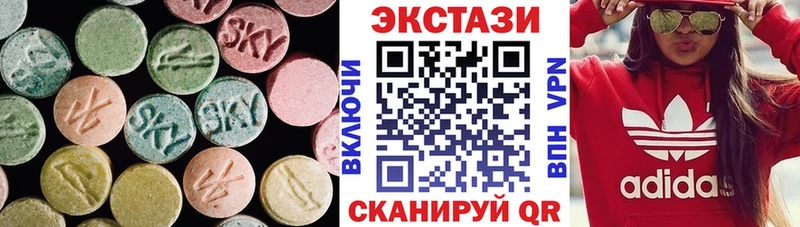 Ecstasy Punisher  Белебей 
