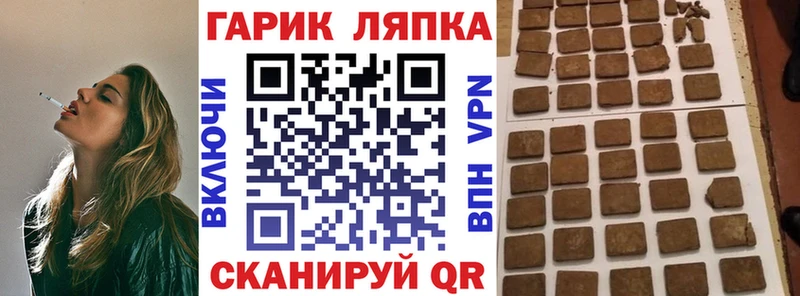 ГАШ убойный  Белебей 