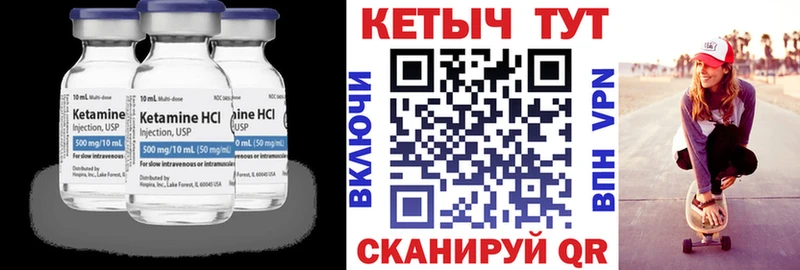 мориарти какой сайт  Белебей  Кетамин VHQ 