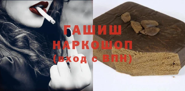 мефедрон VHQ Алексин