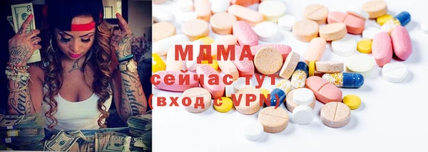 мефедрон VHQ Алексин