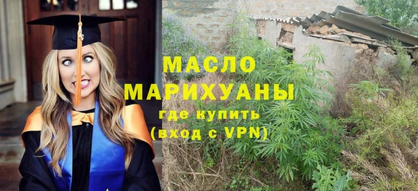 стафф Покров