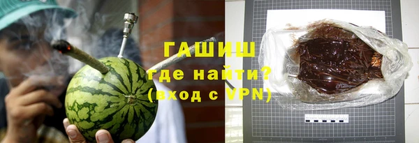 синтетический гашиш Алексеевка