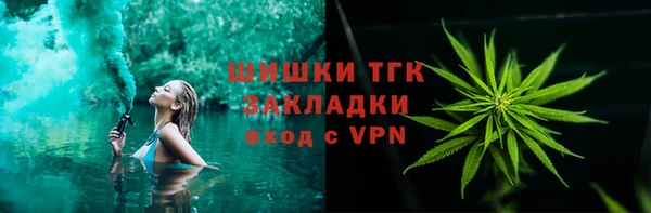 синтетический гашиш Алексеевка