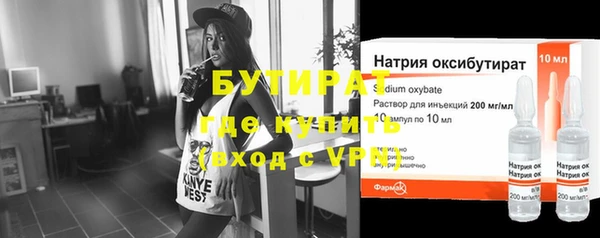альфа пвп Покровск