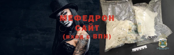 мефедрон VHQ Алексин