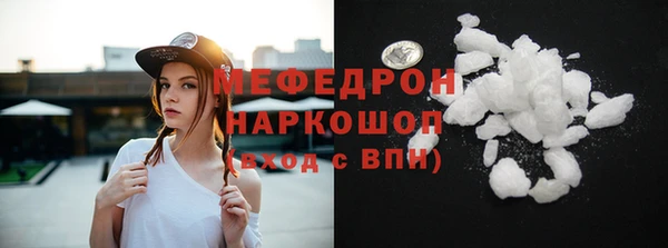 мефедрон VHQ Алексин