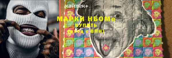 мефедрон VHQ Алексин