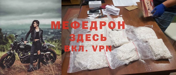 мефедрон VHQ Алексин