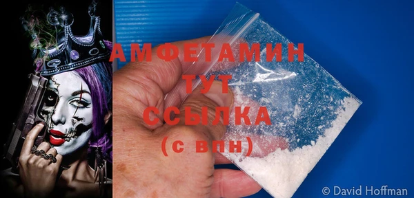 мефедрон VHQ Алексин