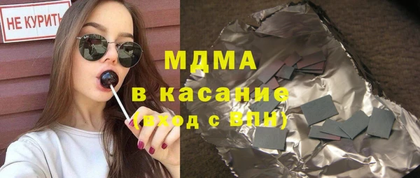 мефедрон VHQ Алексин