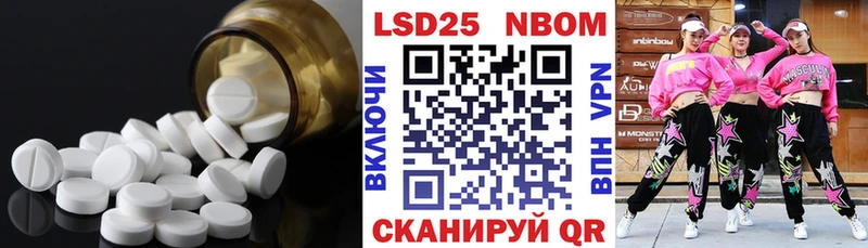 LSD-25 экстази кислота  Белебей 