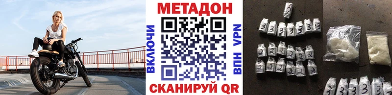 хочу   Белебей  Метадон кристалл 