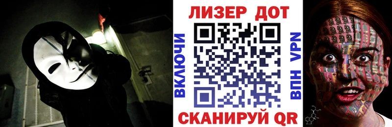 hydra как зайти  наркошоп  Белебей  Наркотические марки 1,5мг 