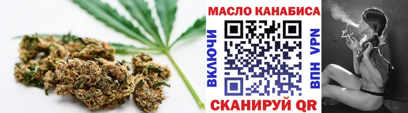 МЕГА как зайти  Белебей  ТГК гашишное масло 
